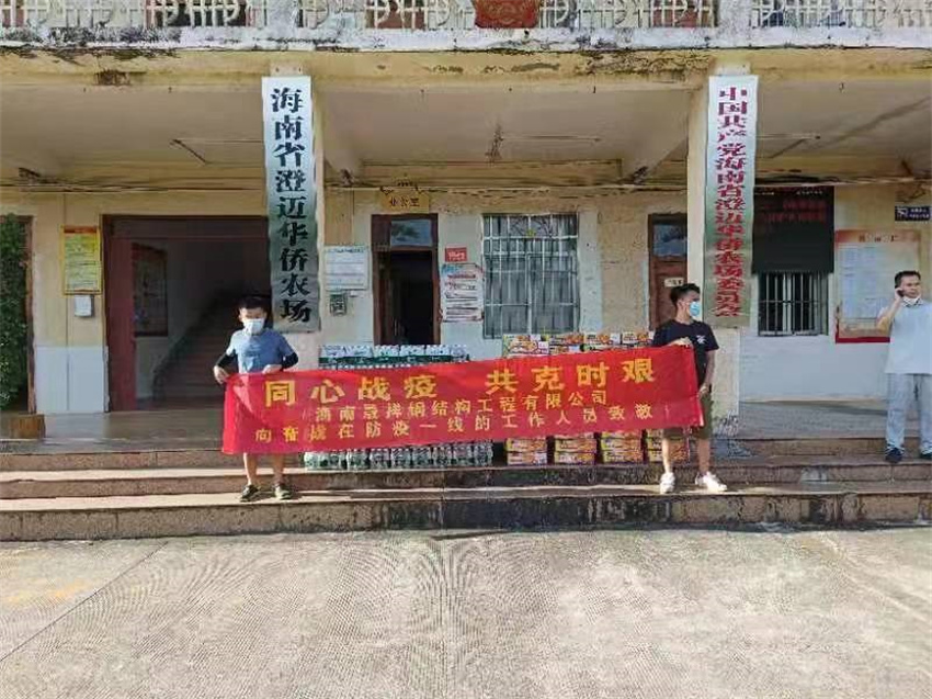鋼結構 